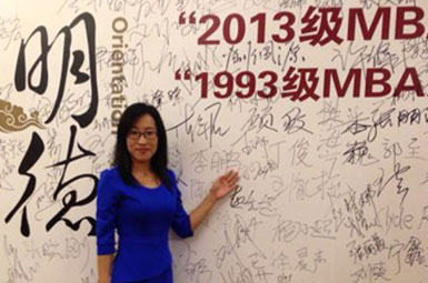 張立梅 Zhang Limei